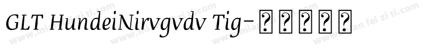 GLT HundeiNirvgvdv Tig字体转换